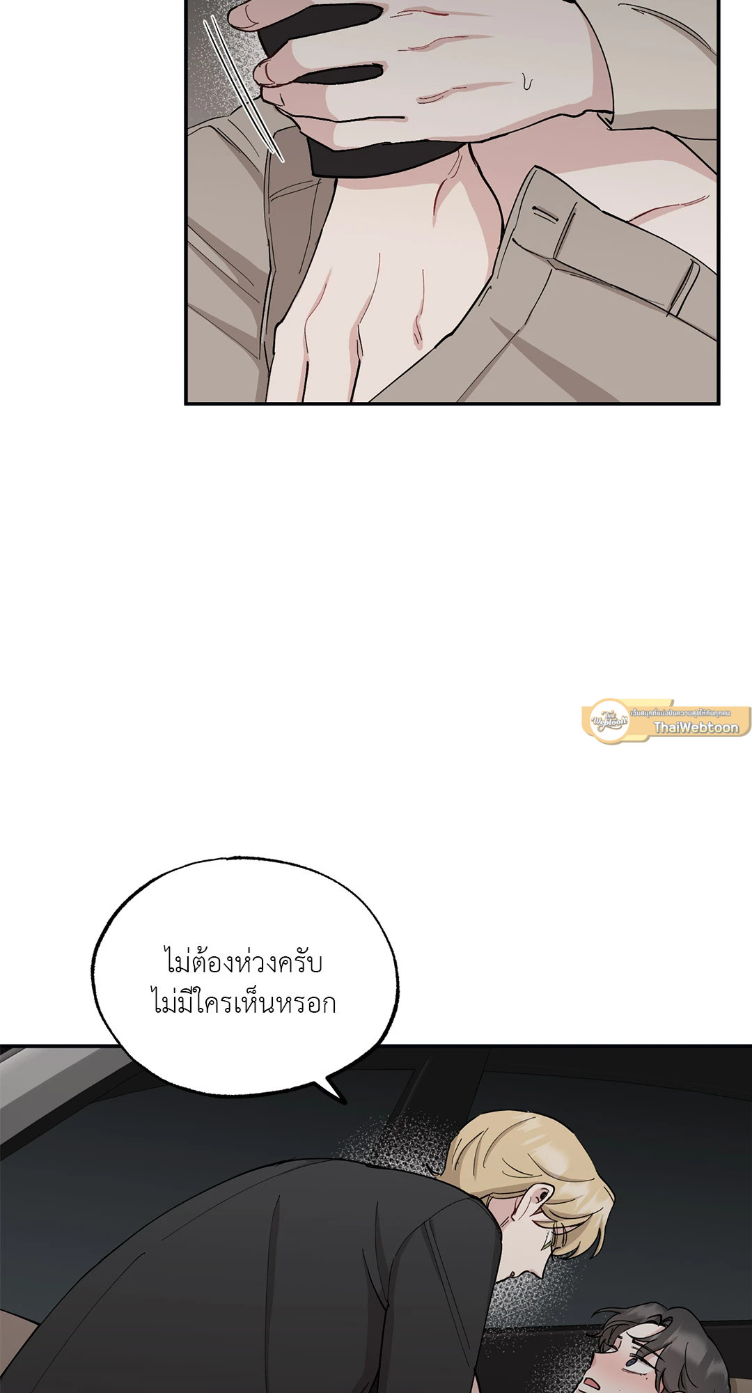 หน้า 61
