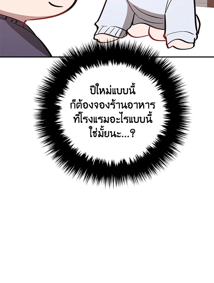 หน้า 105