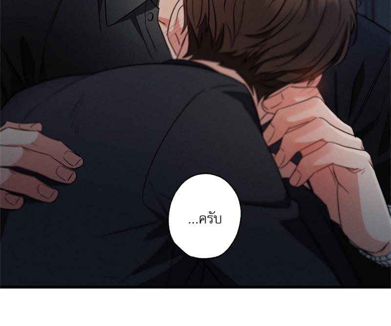 หน้า 85