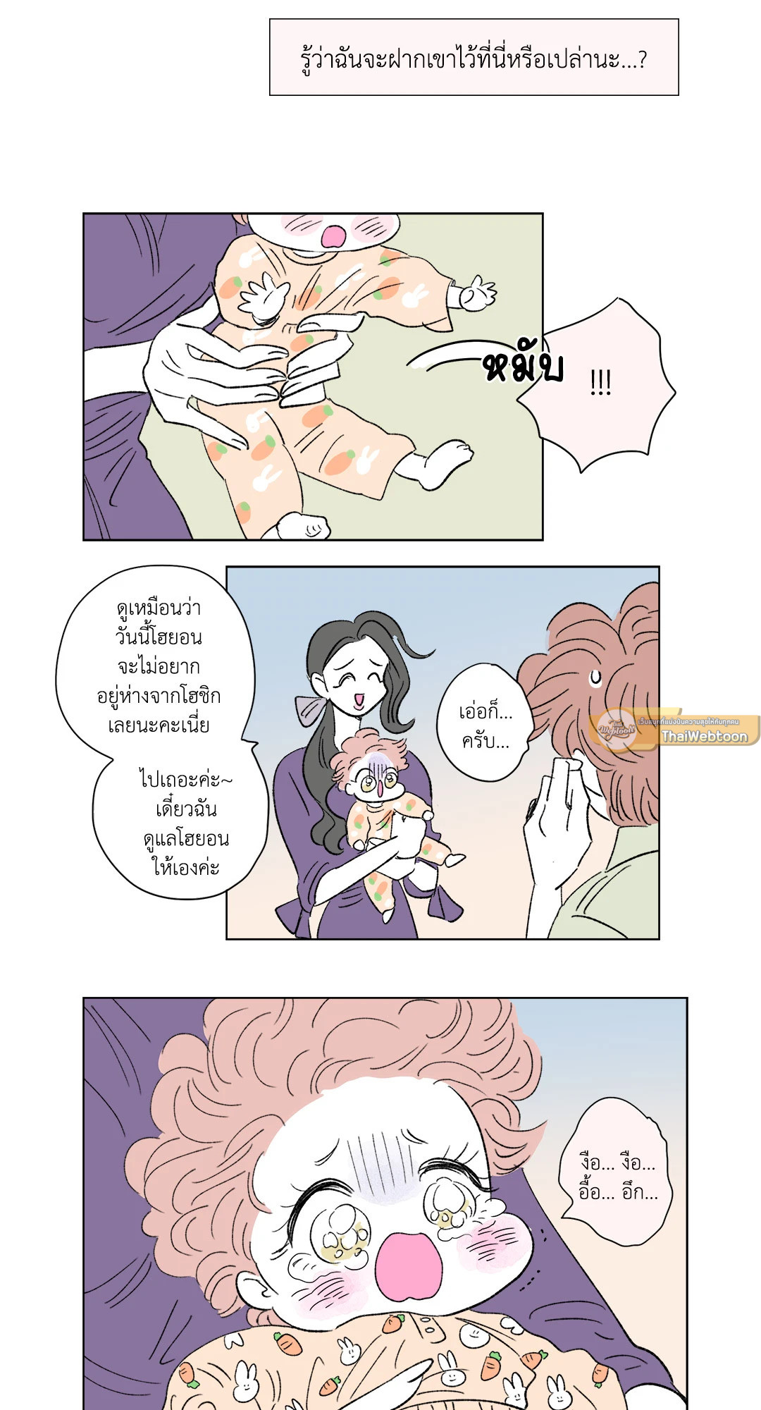 หน้า 28