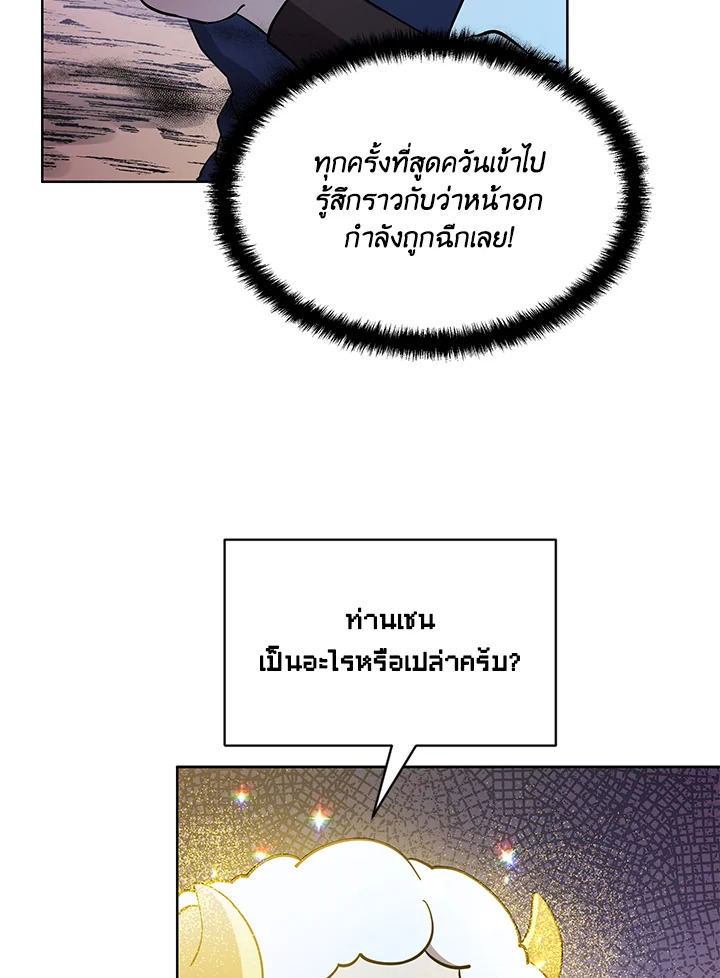 หน้า 73