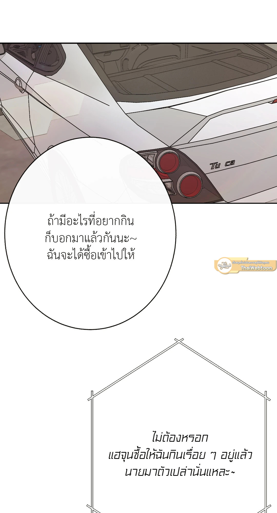 หน้า 83