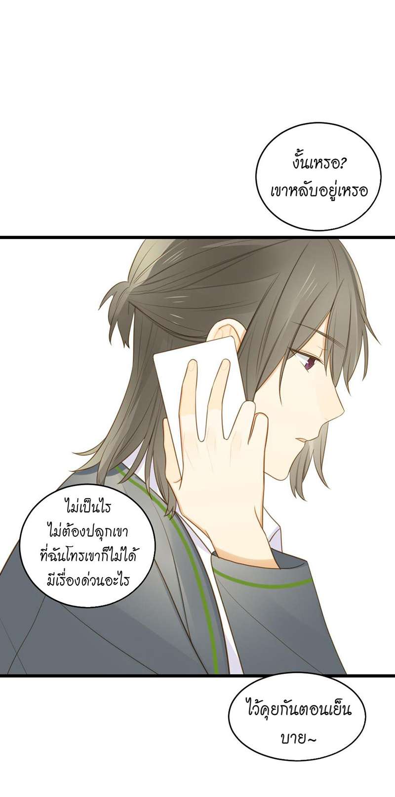 หน้า 38