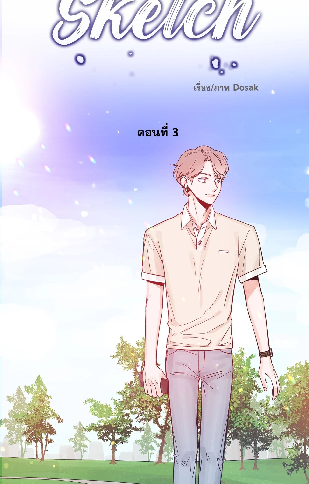 หน้า 18