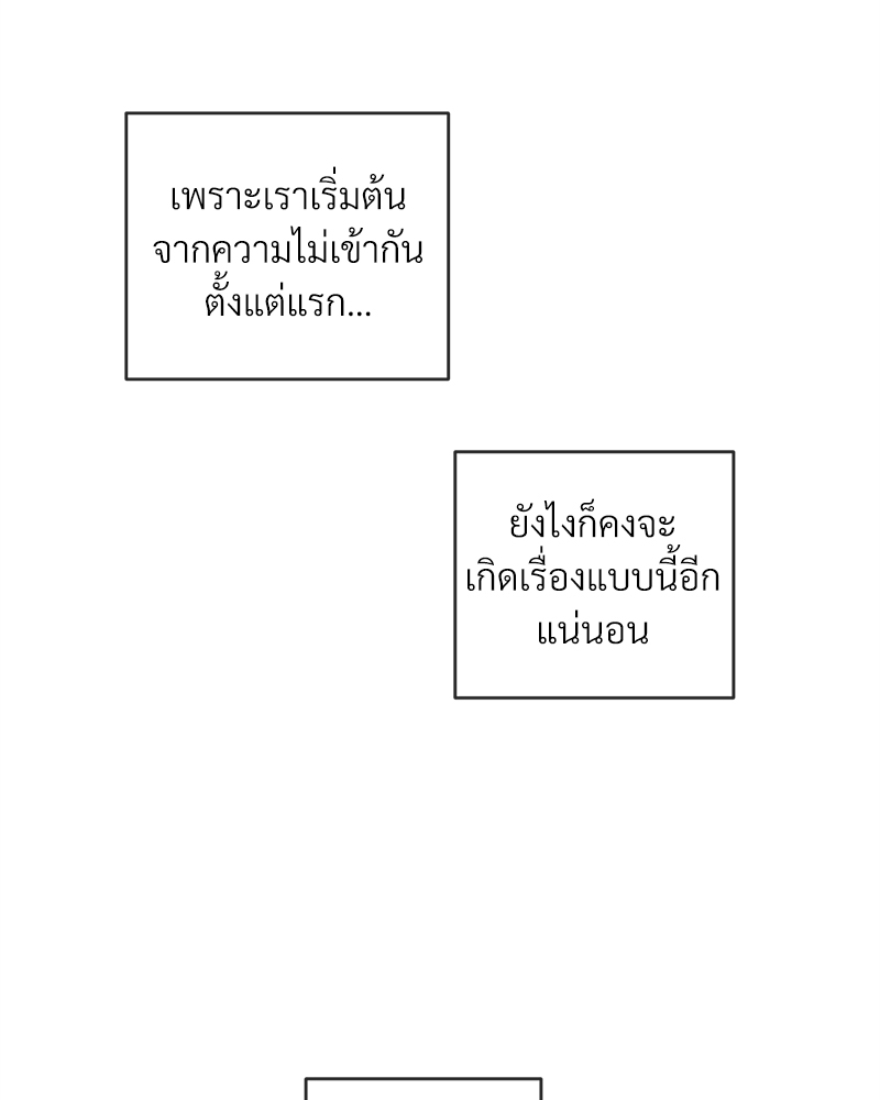 หน้า 140
