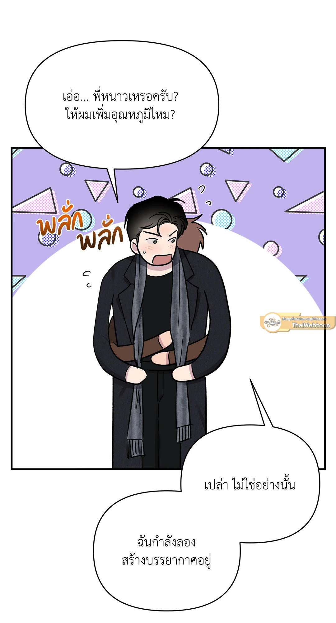 หน้า 51
