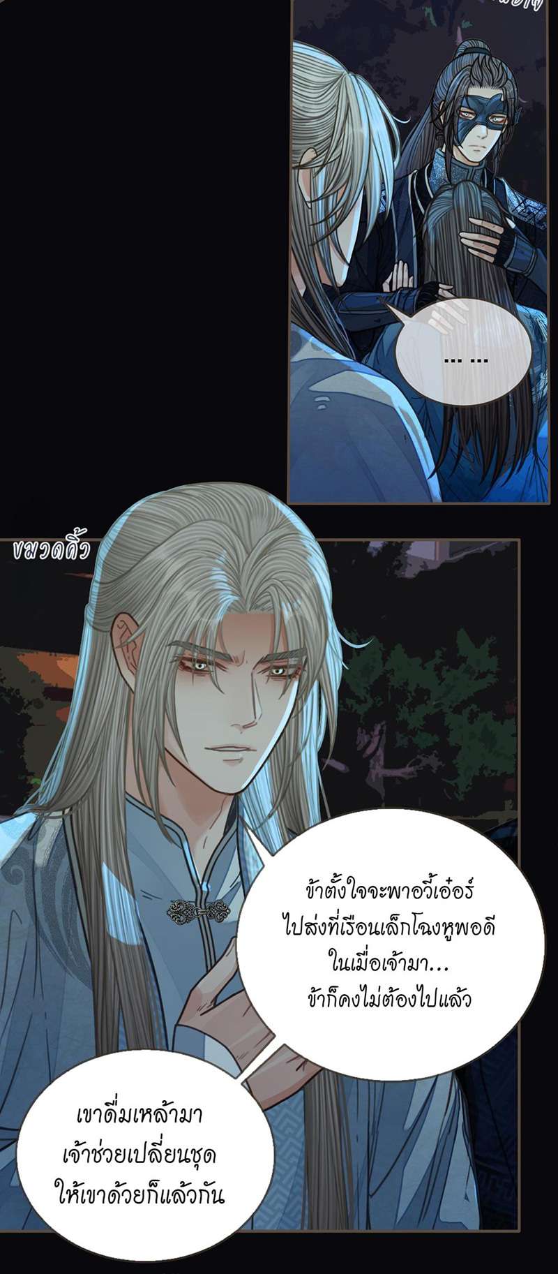 หน้า 25