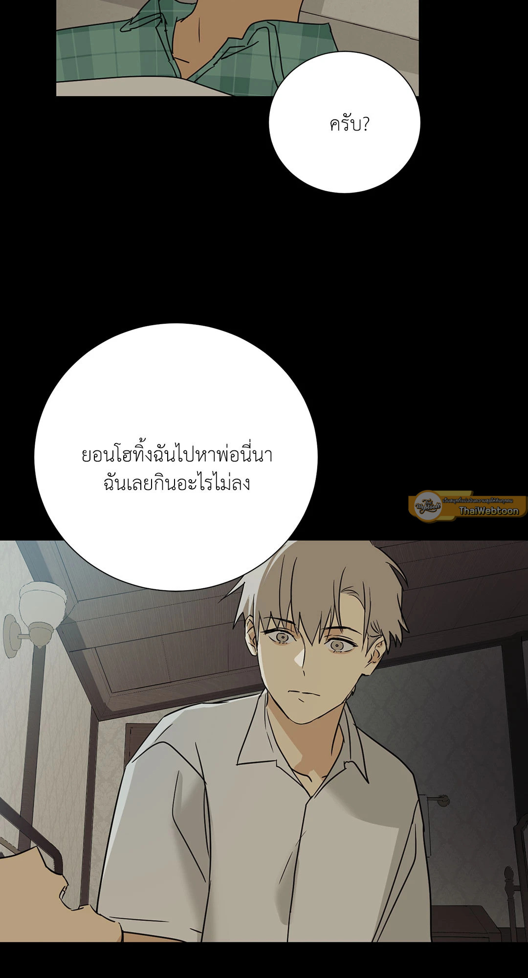 หน้า 47