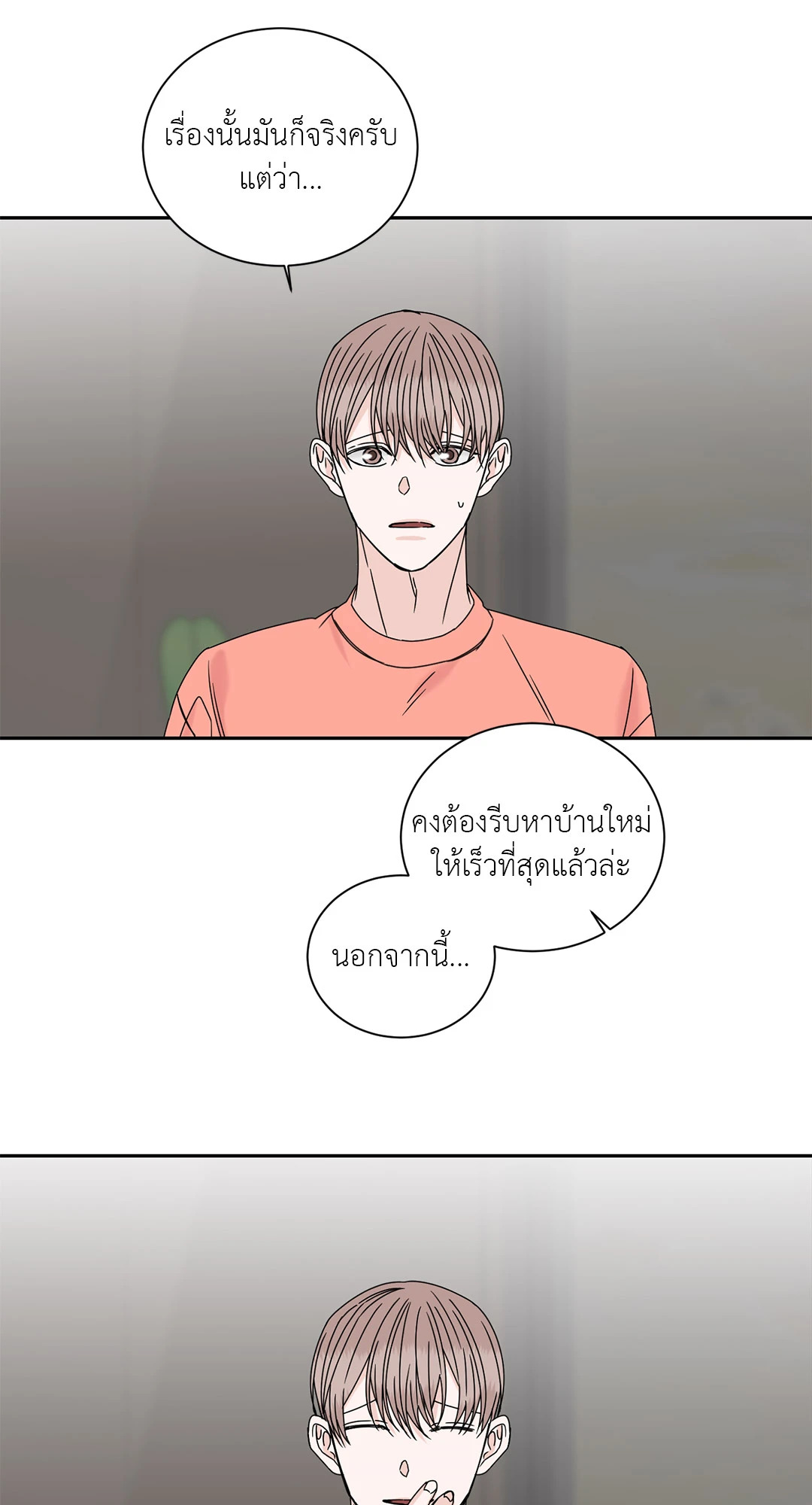 หน้า 45