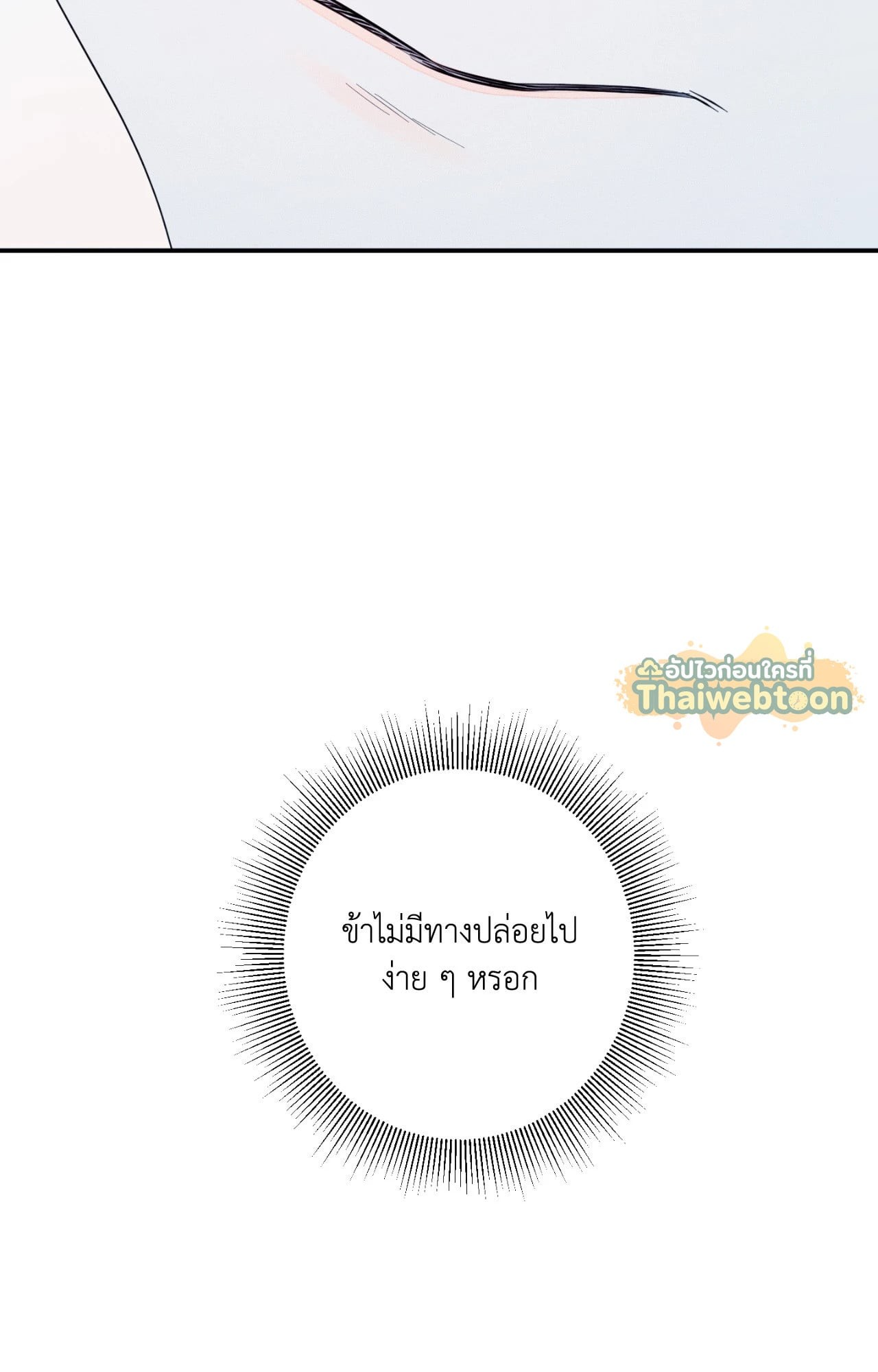 หน้า 136