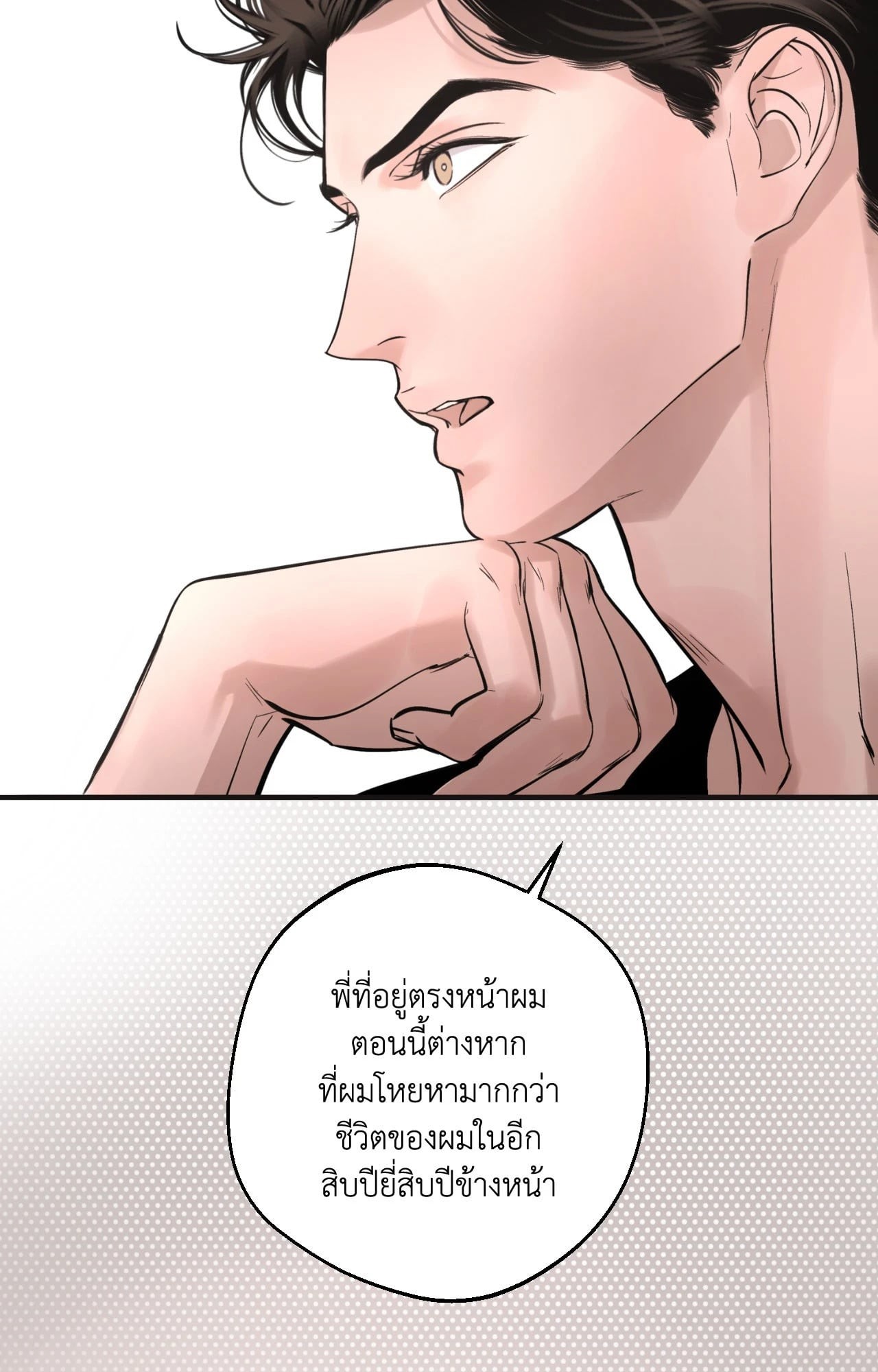 หน้า 84