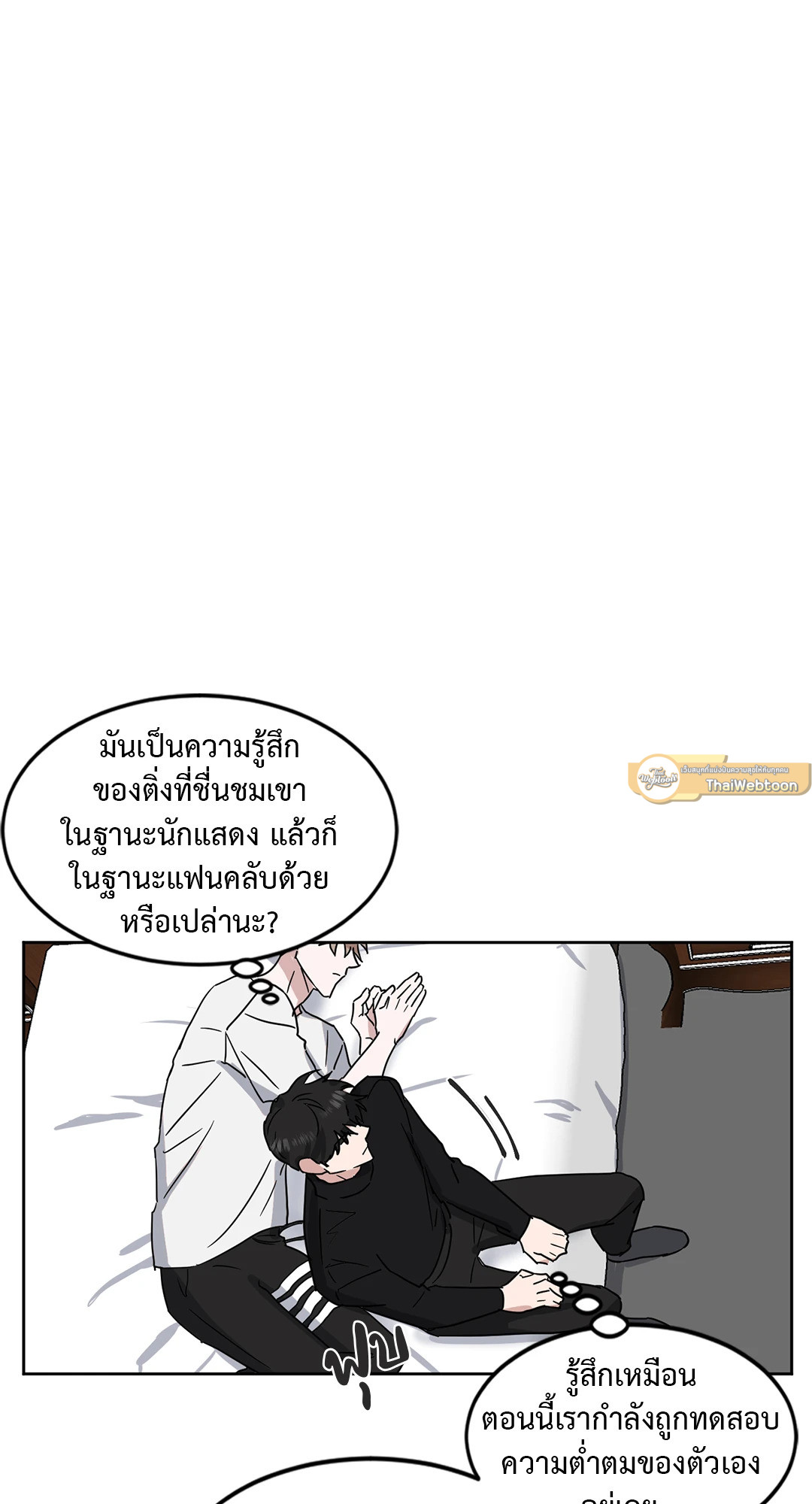 หน้า 45