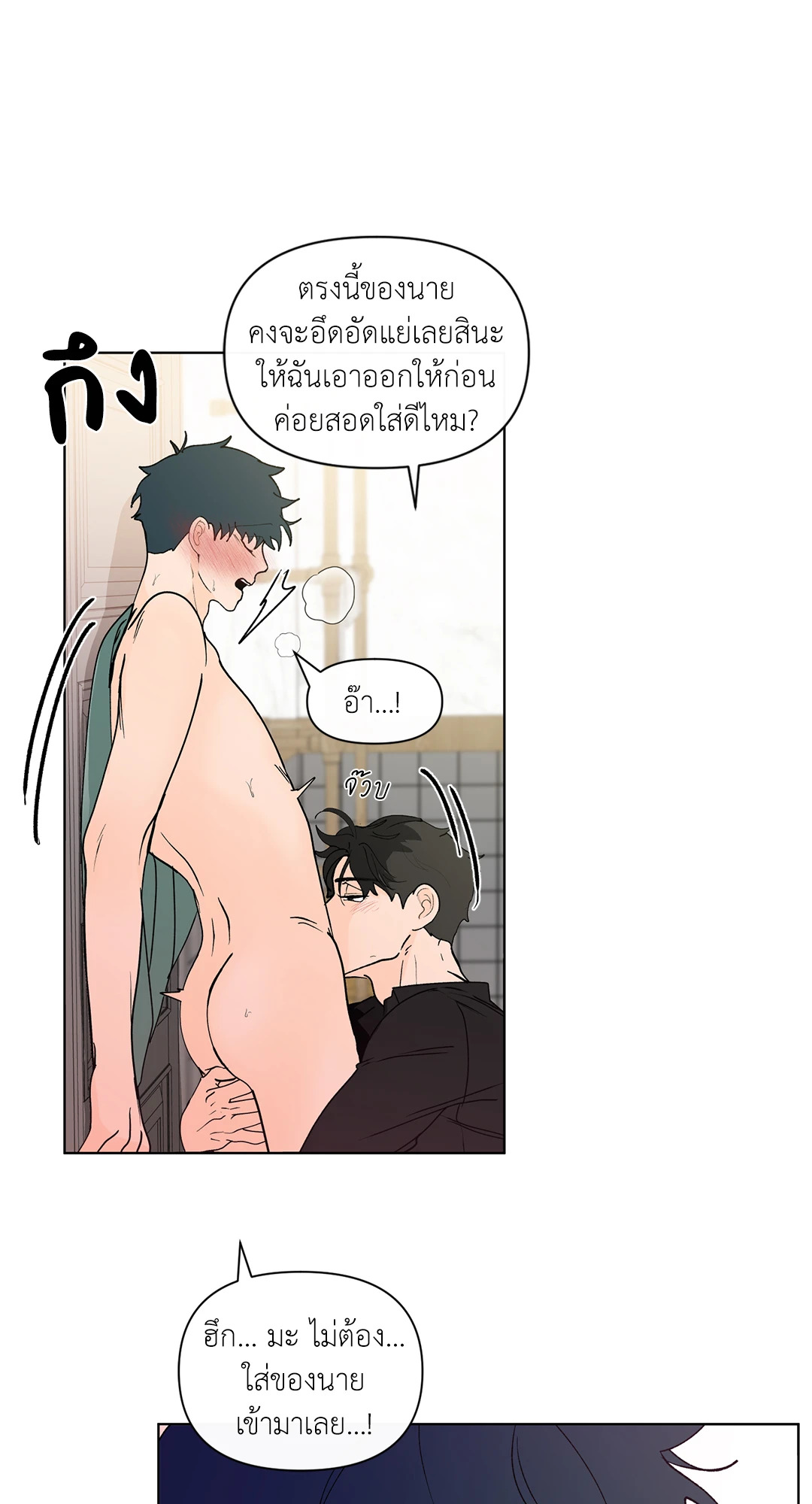 หน้า 60