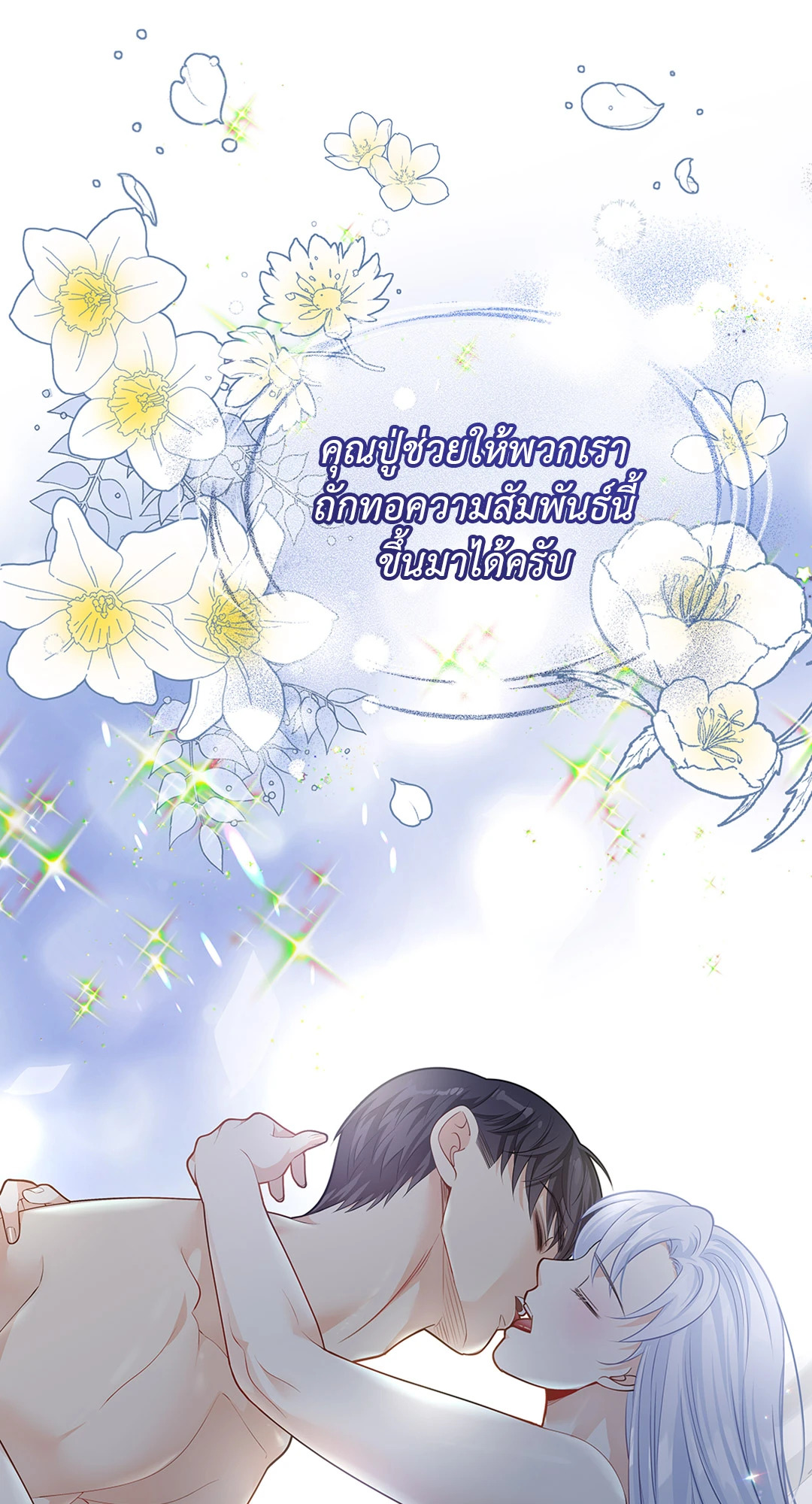 หน้า 59