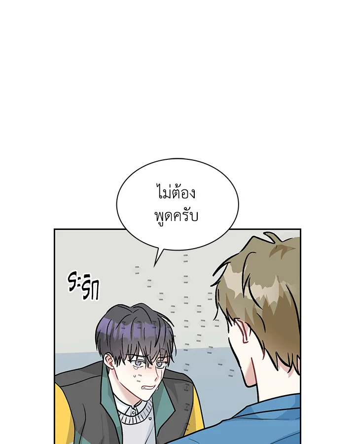 หน้า 68