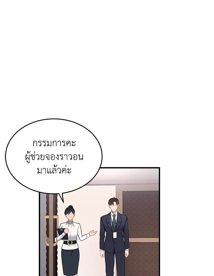 หน้า 91