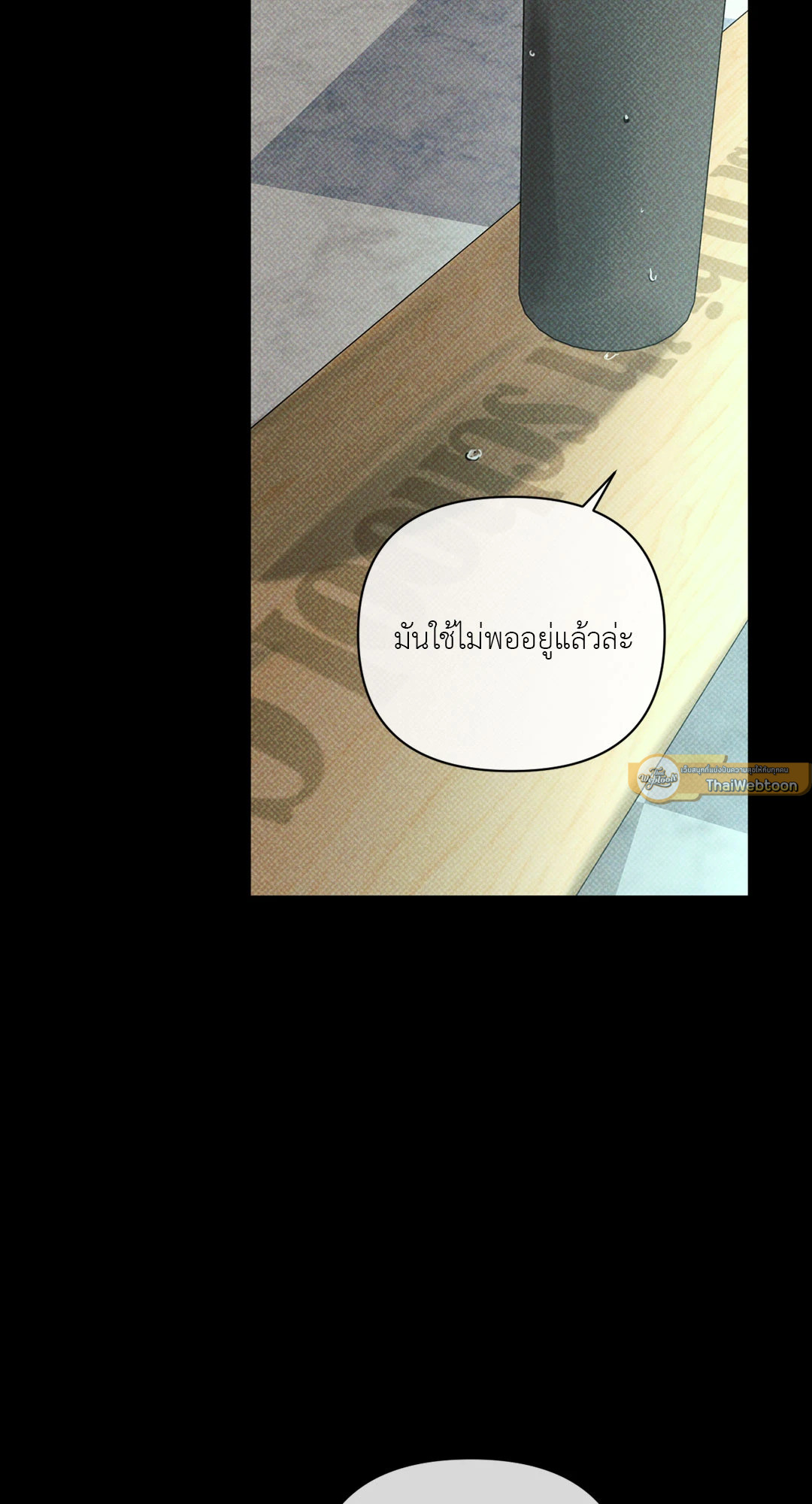 หน้า 54
