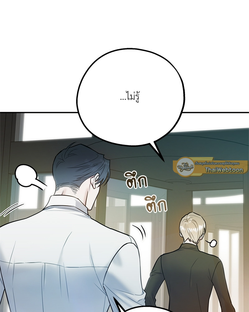หน้า 97