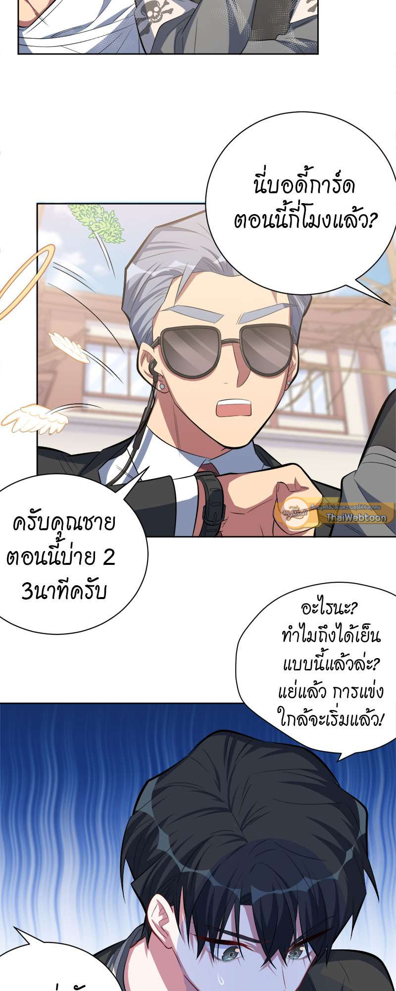 หน้า 17
