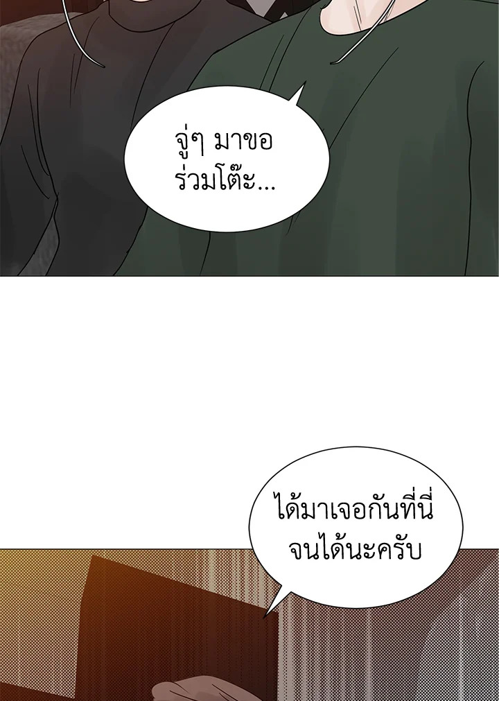หน้า 94