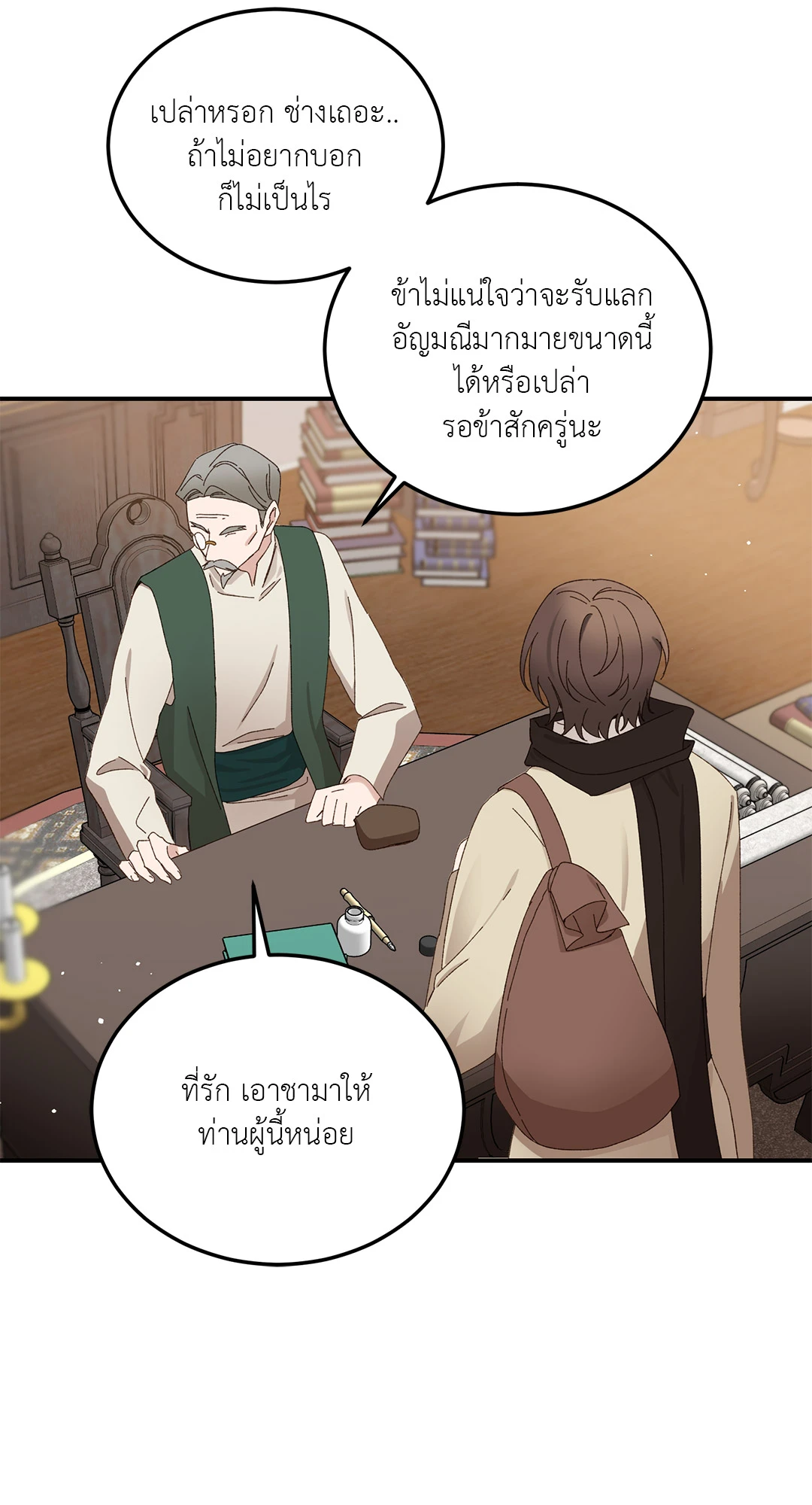 หน้า 78