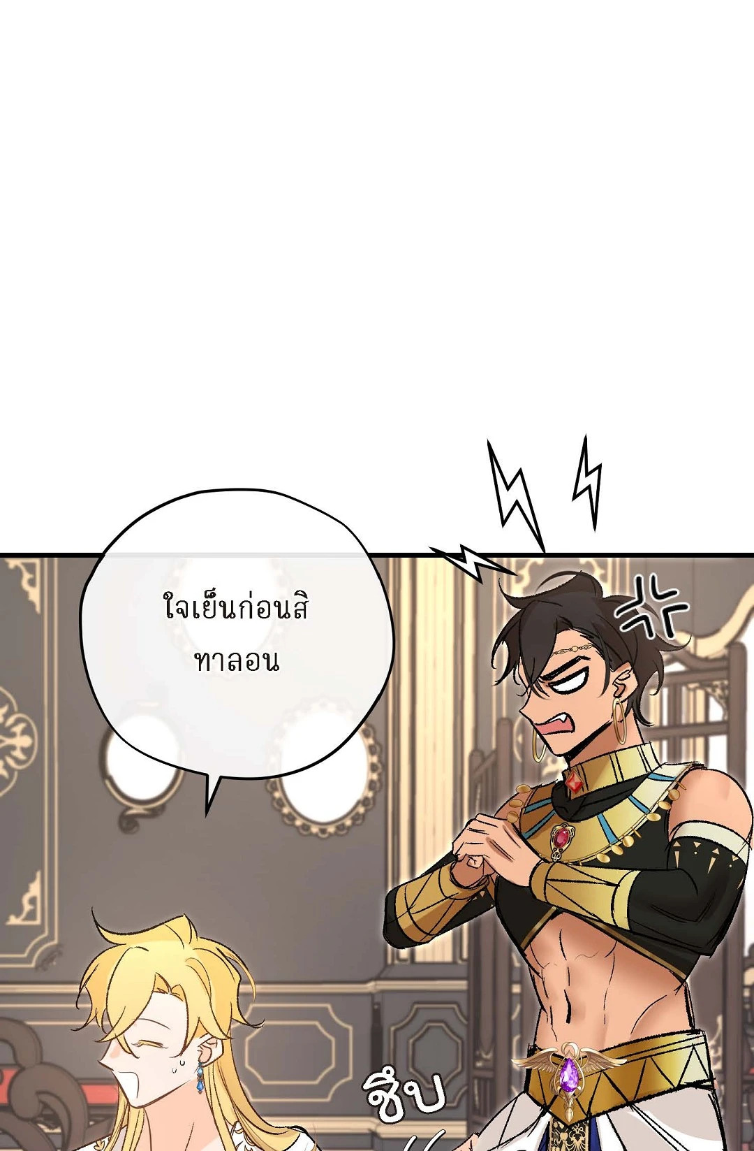 หน้า 56