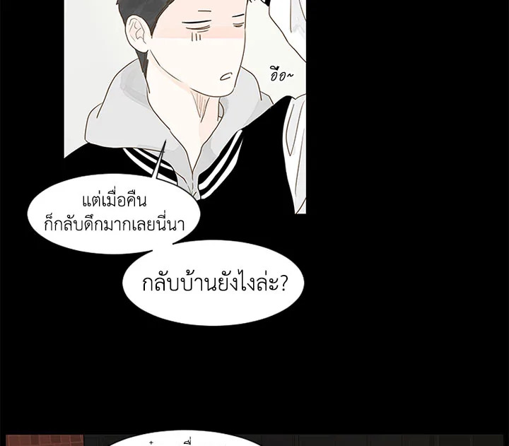 หน้า 79