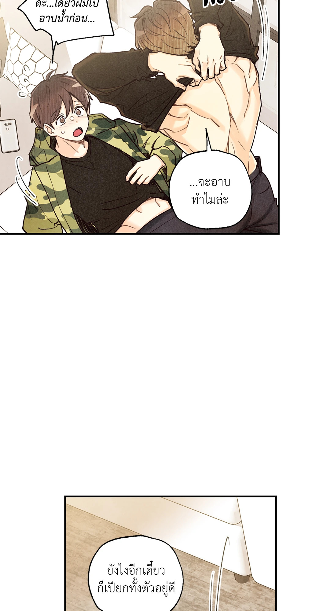 หน้า 38