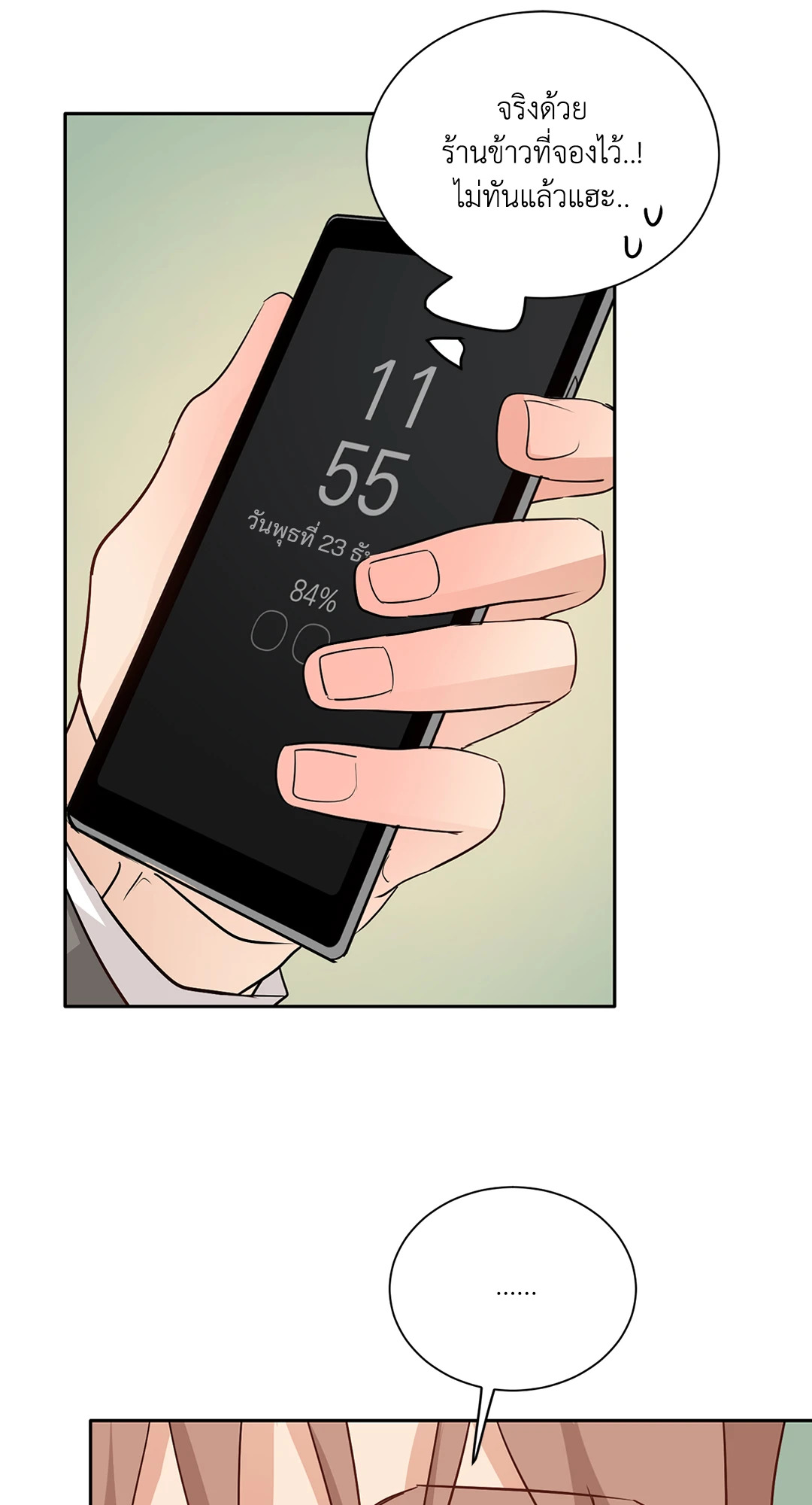 หน้า 63