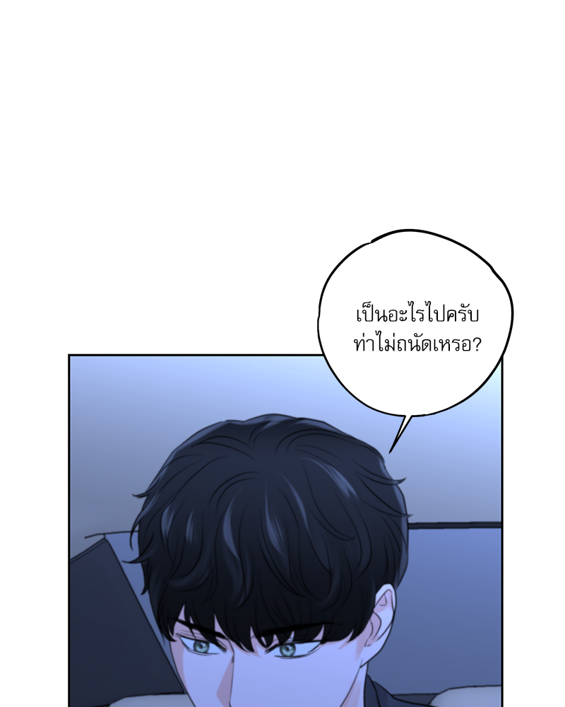 หน้า 69
