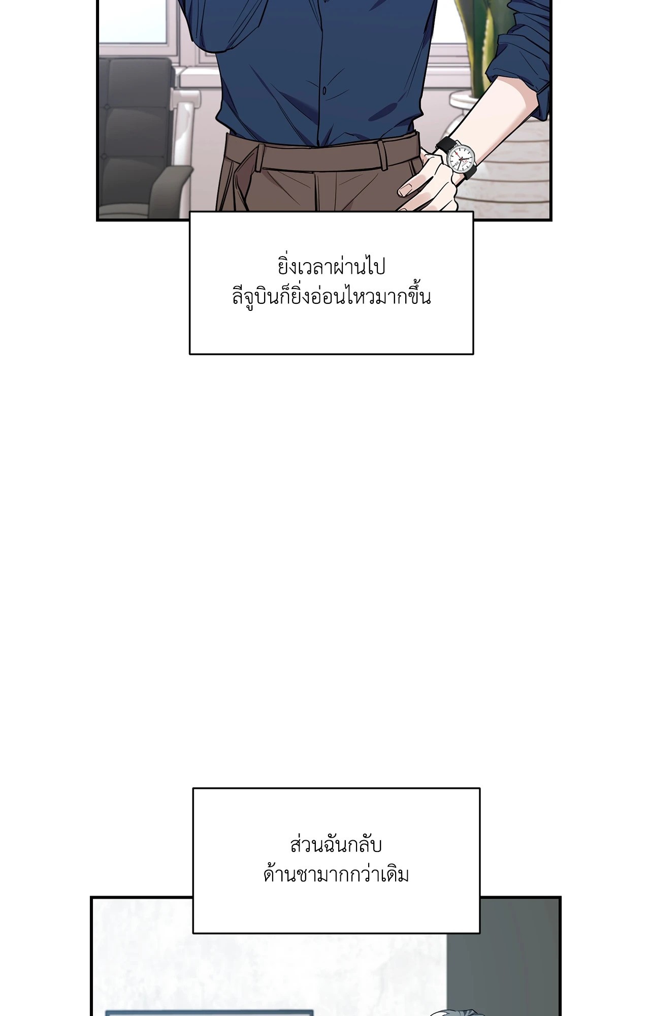หน้า 67