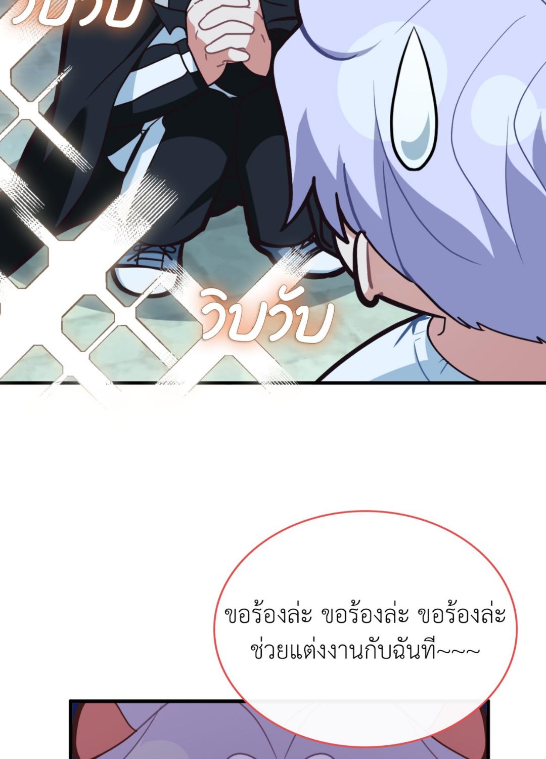 หน้า 101