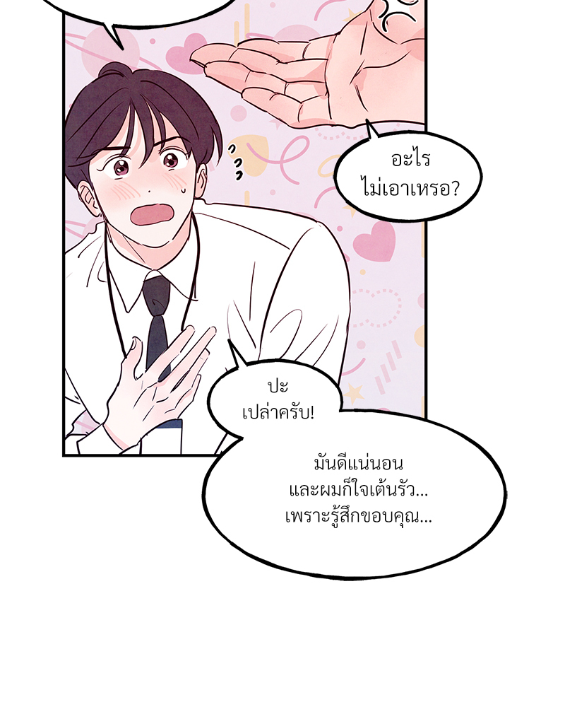 หน้า 82