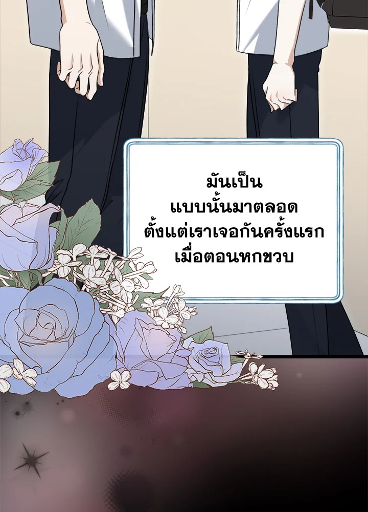 หน้า 90