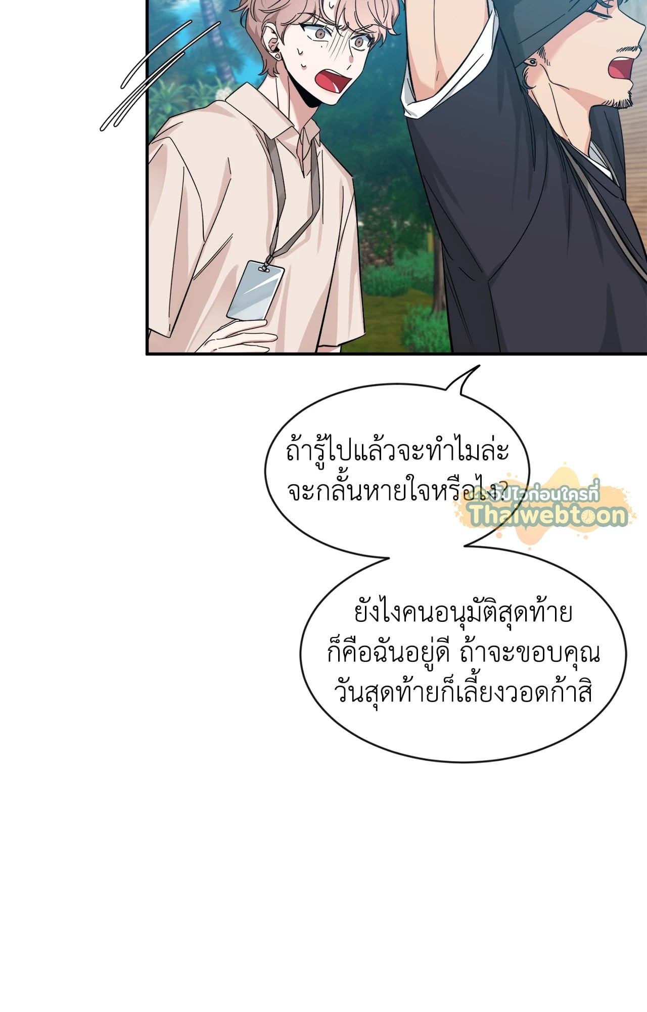 หน้า 56
