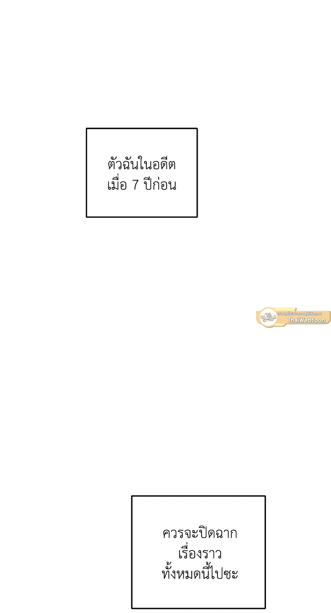 หน้า 73