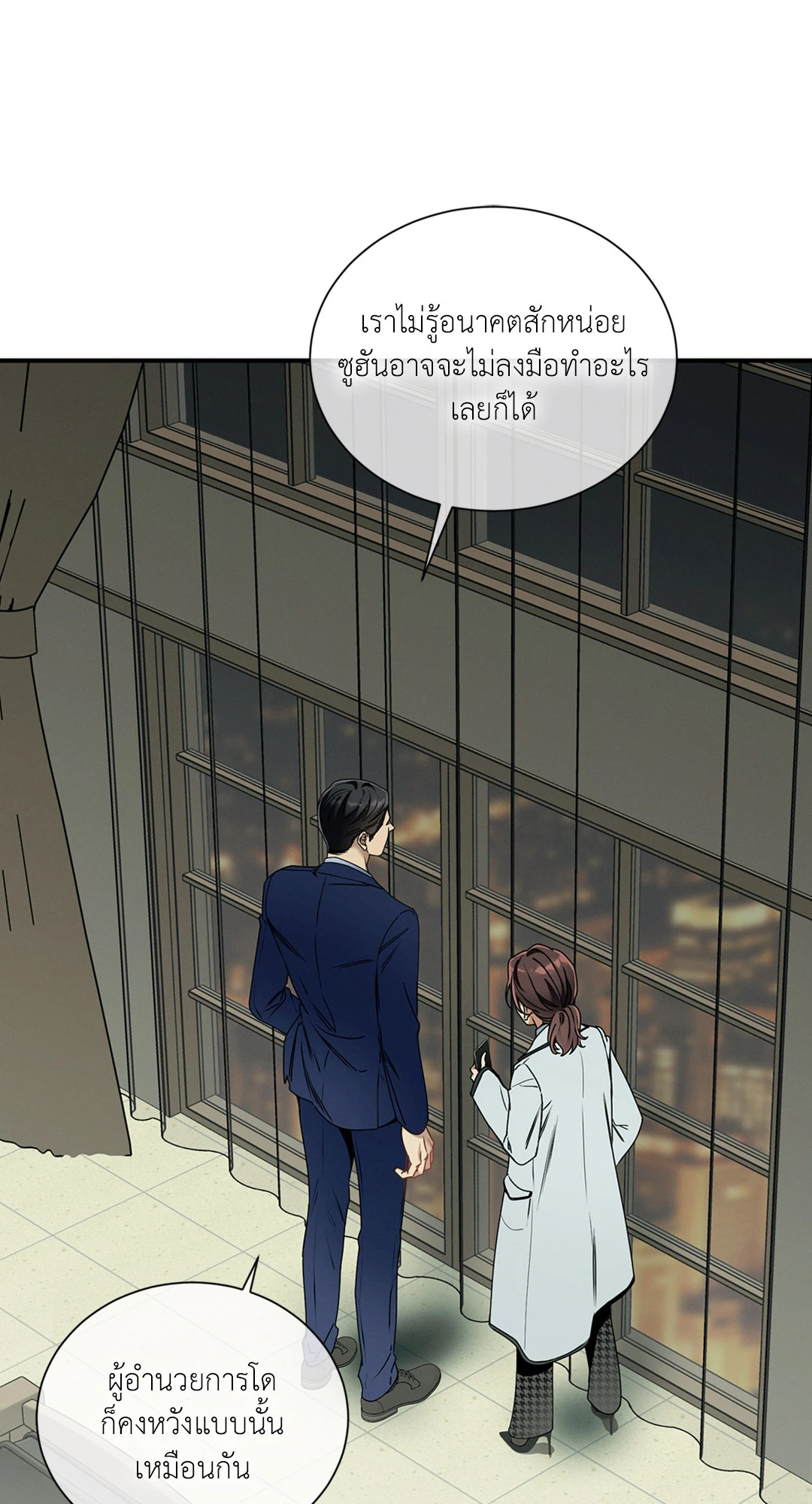 หน้า 57