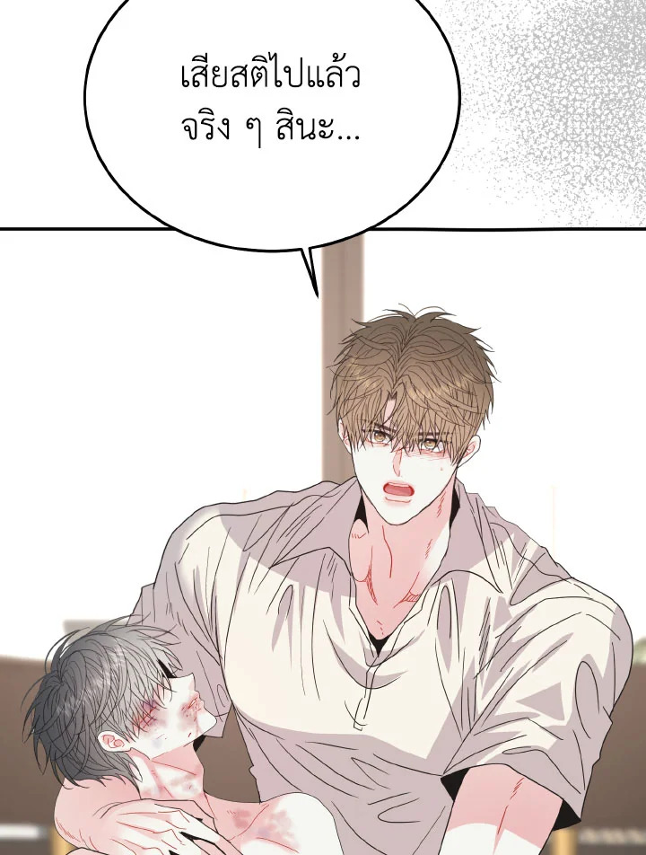 หน้า 94