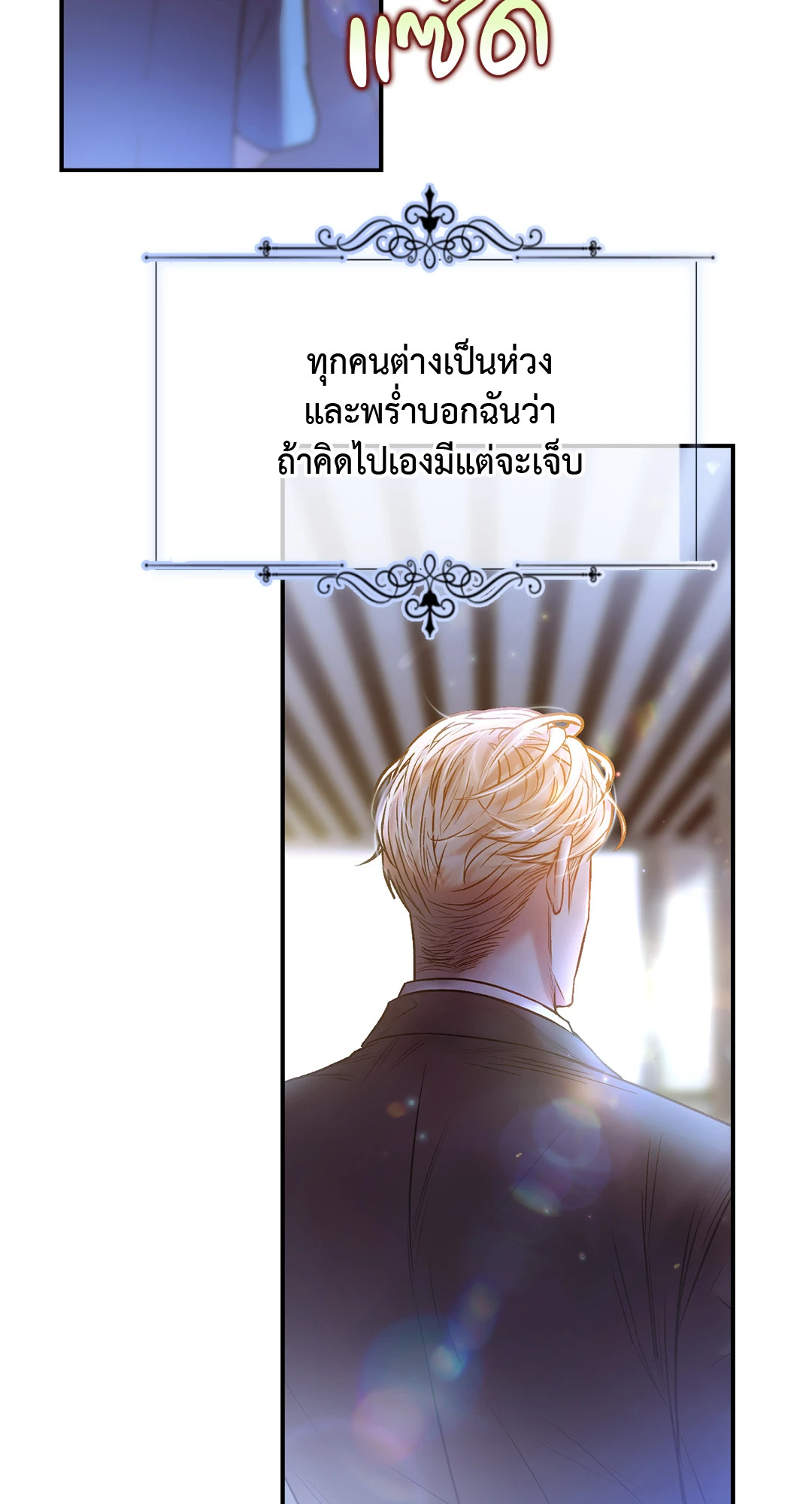 หน้า 50