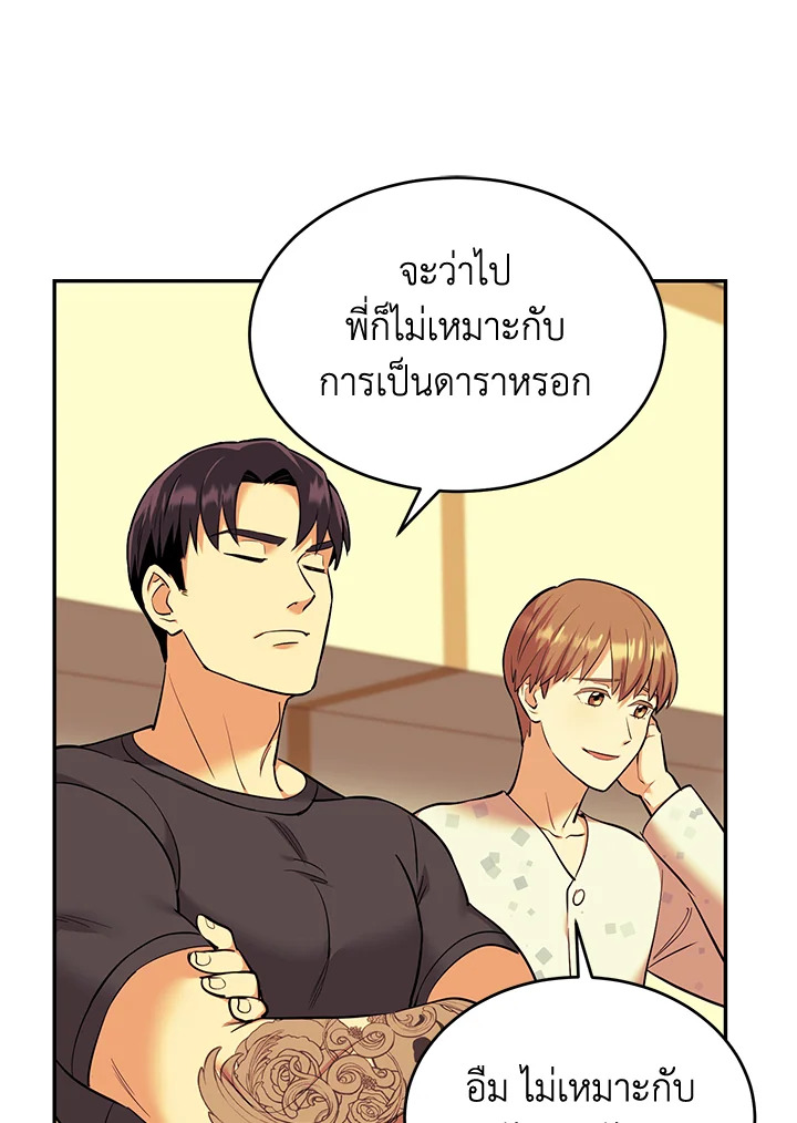 หน้า 69