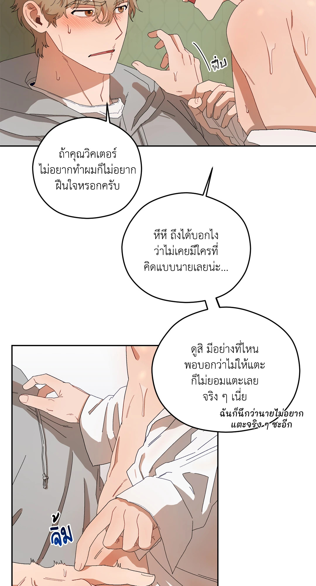 หน้า 22