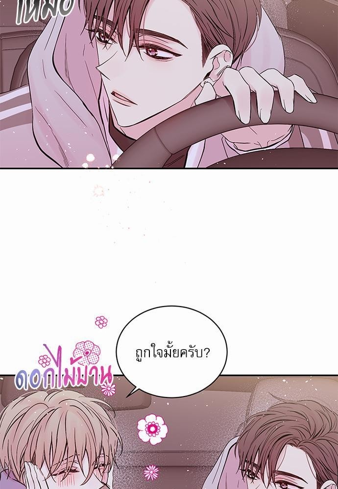 หน้า 51