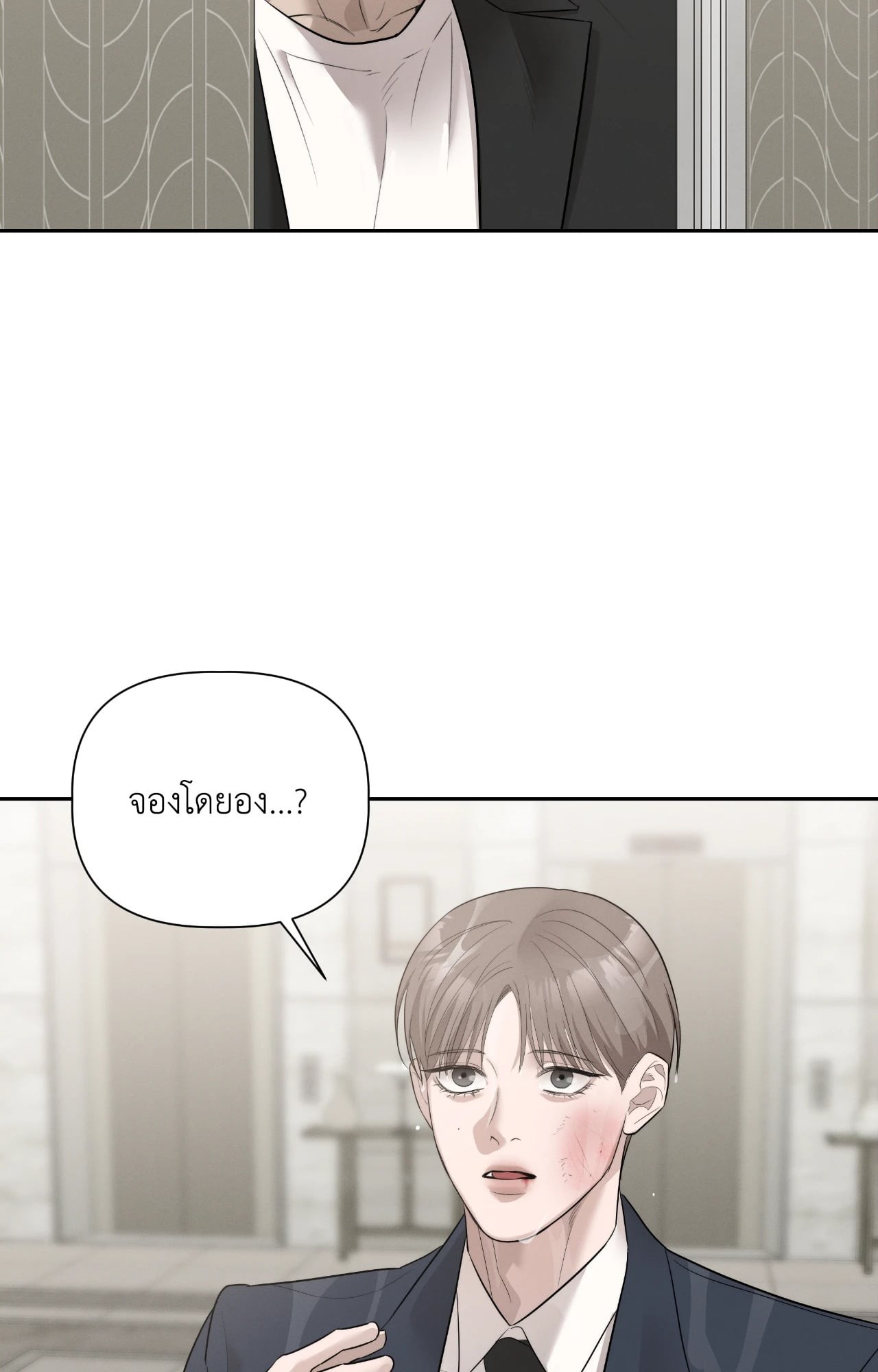หน้า 75