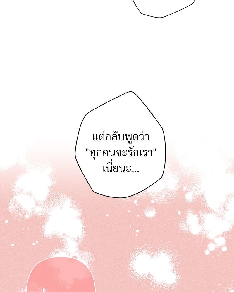 หน้า 113