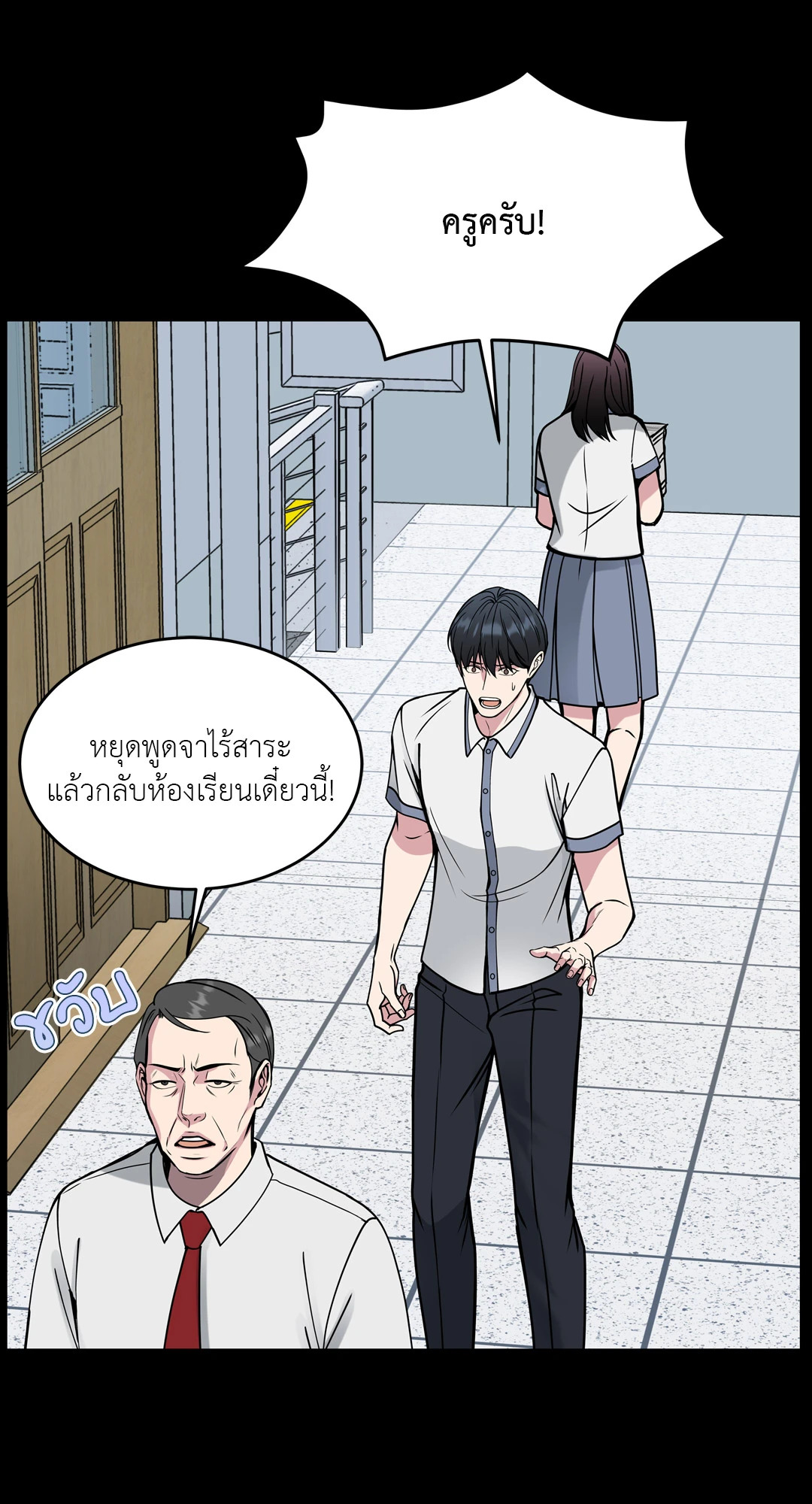 หน้า 18