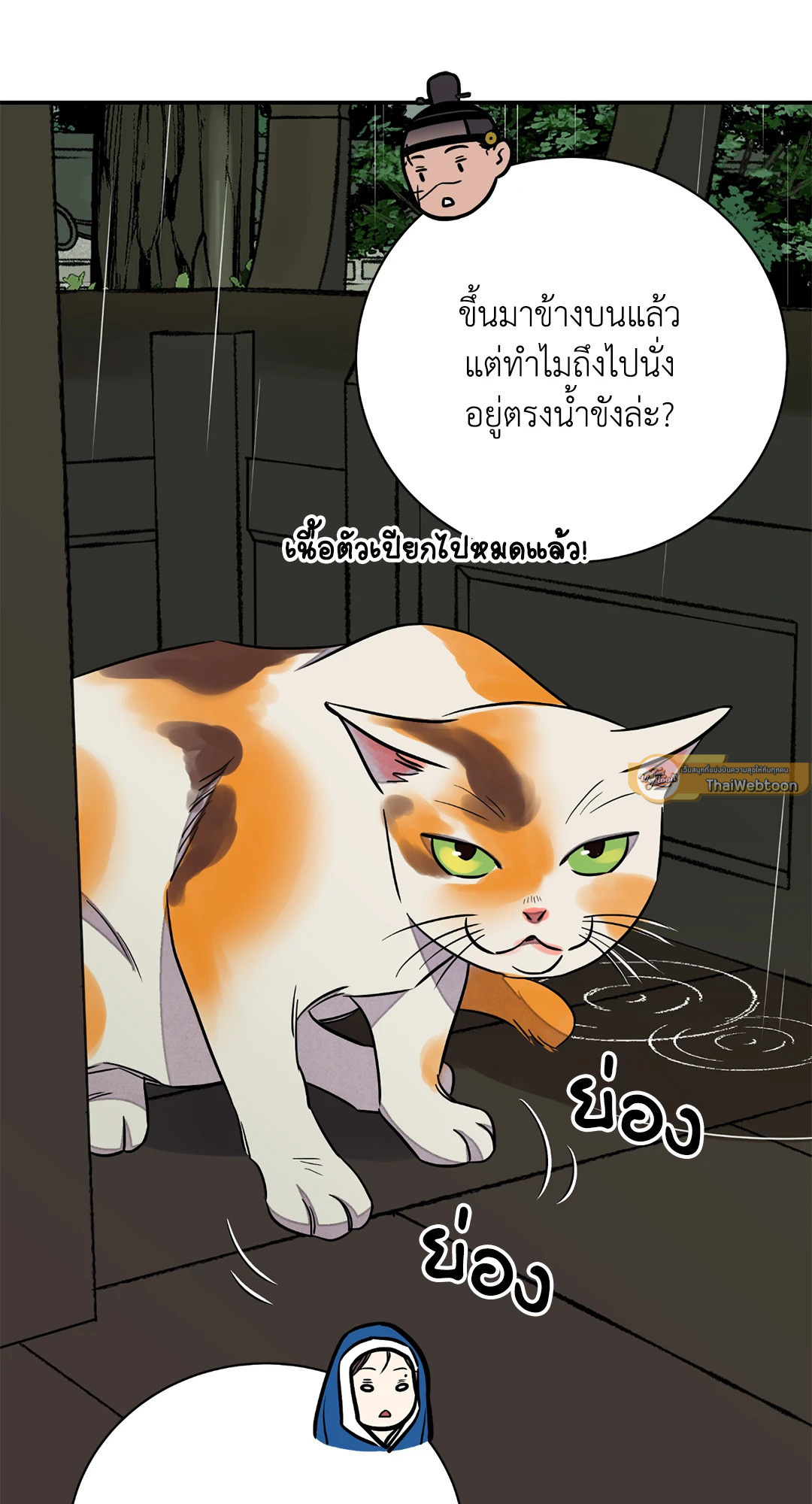 หน้า 33