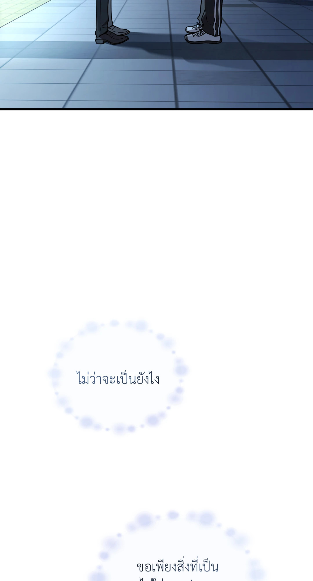 หน้า 74