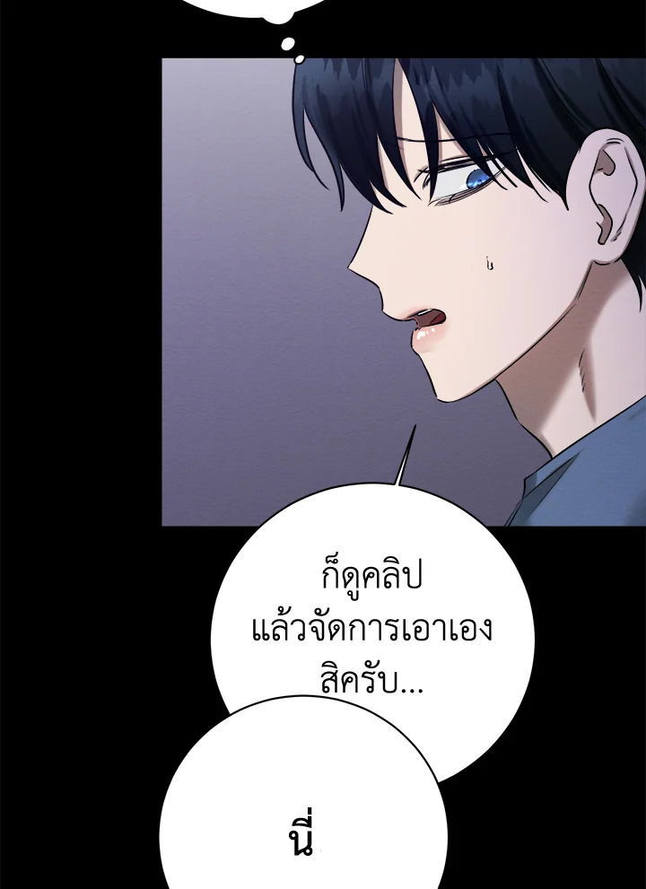 หน้า 99