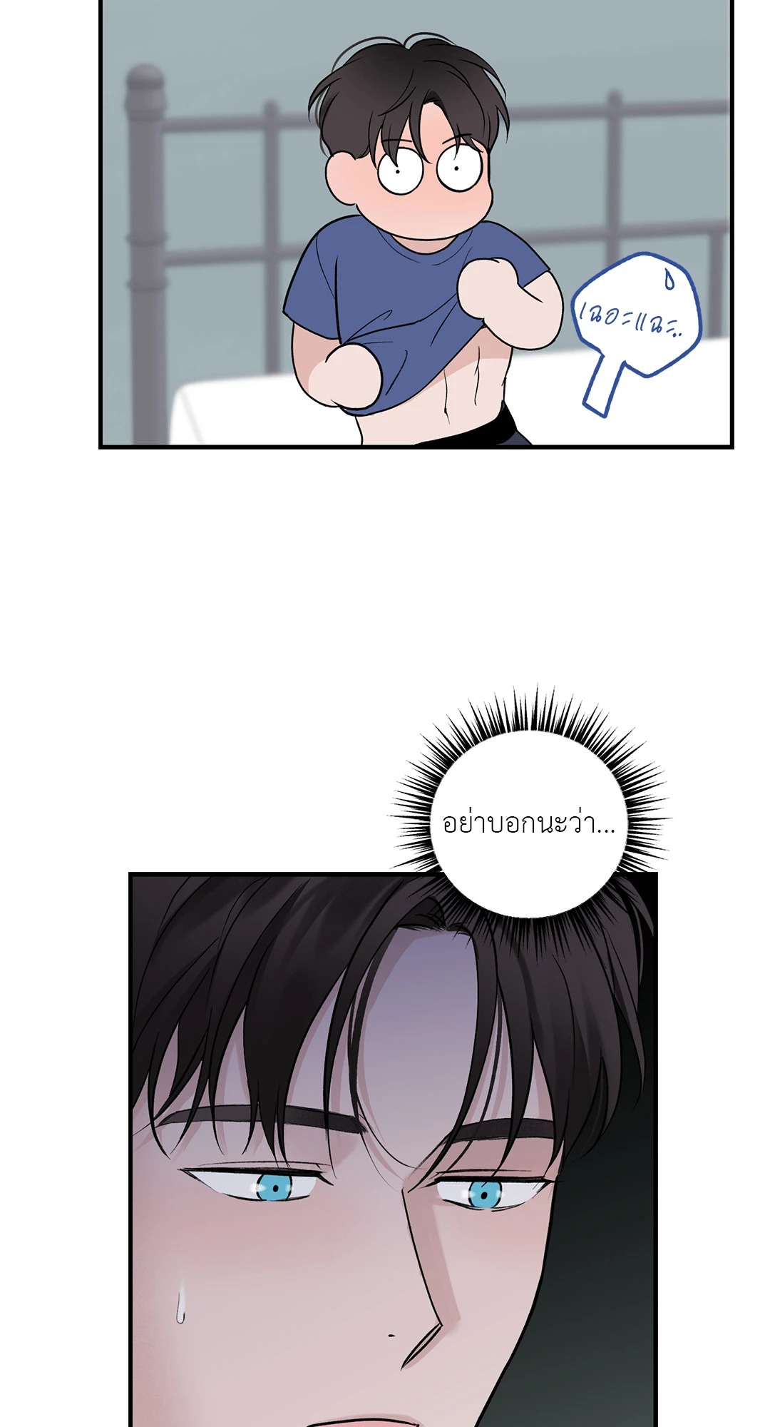 หน้า 42