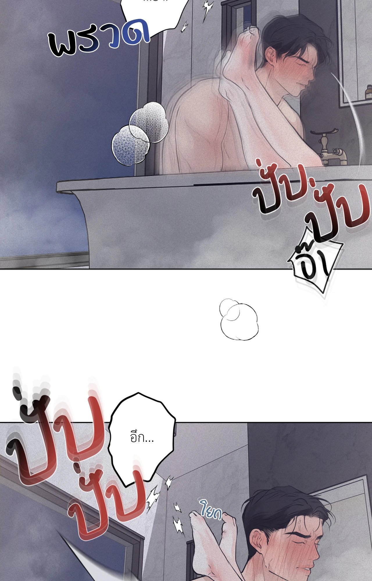 หน้า 83